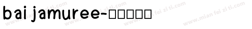 bai jamuree字体转换